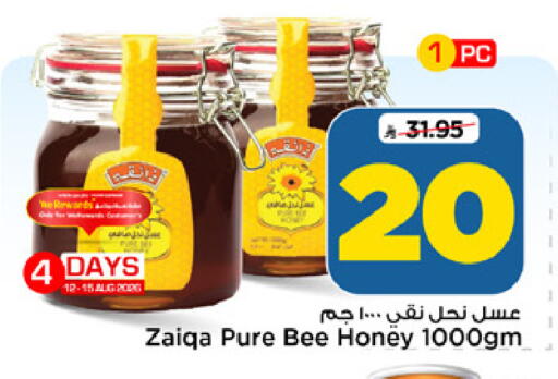 available at Mark & Save in KSA, Saudi Arabia, Saudi - Al Khobar