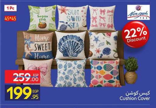available at كارفور in Egypt - القاهرة