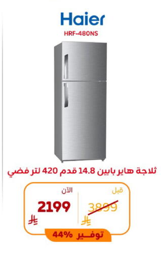 available at BuKhamseen Electric Appliances and Electronics in KSA, Saudi Arabia, Saudi - Al Khobar