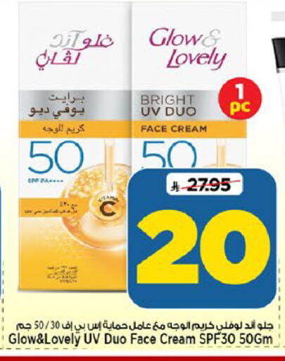 available at Mark & Save in KSA, Saudi Arabia, Saudi - Riyadh