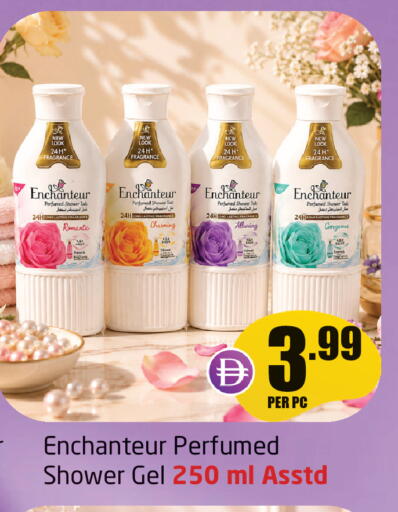available at Delta Centre in UAE - Sharjah / Ajman