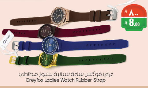 available at City Flower in KSA, Saudi Arabia, Saudi - Riyadh