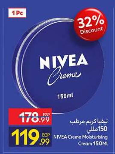 available at كارفور in Egypt - القاهرة