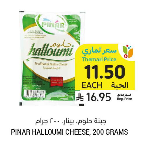 available at أسواق التميمي in مملكة العربية السعودية, السعودية, سعودية - الخبر‎
