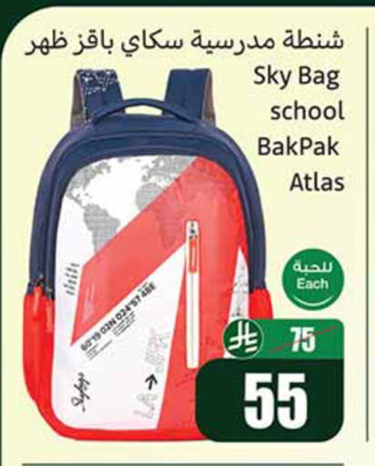 available at أسواق عبد الله العثيم in مملكة العربية السعودية, السعودية, سعودية - خميس مشيط