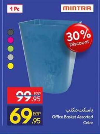 available at Carrefour  in Egypt - Cairo