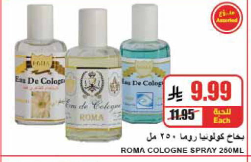 available at A ماركت in مملكة العربية السعودية, السعودية, سعودية - الرياض
