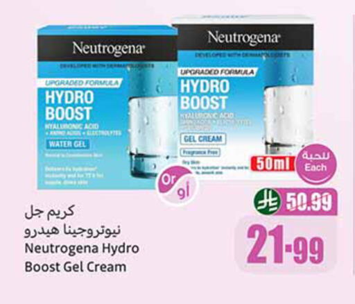 available at أسواق عبد الله العثيم in مملكة العربية السعودية, السعودية, سعودية - الرياض