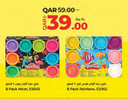 available at LuLu Hypermarket in Qatar - Al Wakra