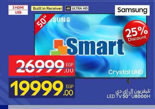 available at Carrefour  in Egypt - Cairo