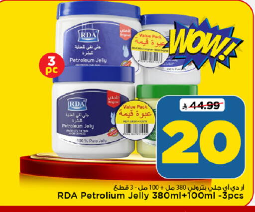 available at Mark & Save in KSA, Saudi Arabia, Saudi - Al Khobar