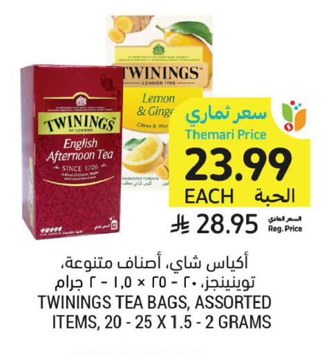 Lemon available at Tamimi Market in KSA, Saudi Arabia, Saudi - Medina