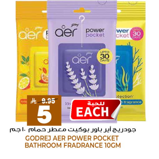 available at جراند هايبر in مملكة العربية السعودية, السعودية, سعودية - الرياض