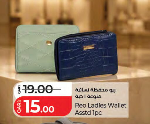 available at لولو هايبرماركت in قطر - الشمال