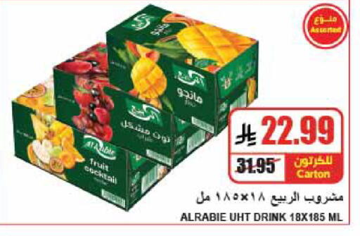 available at A ماركت in مملكة العربية السعودية, السعودية, سعودية - الرياض