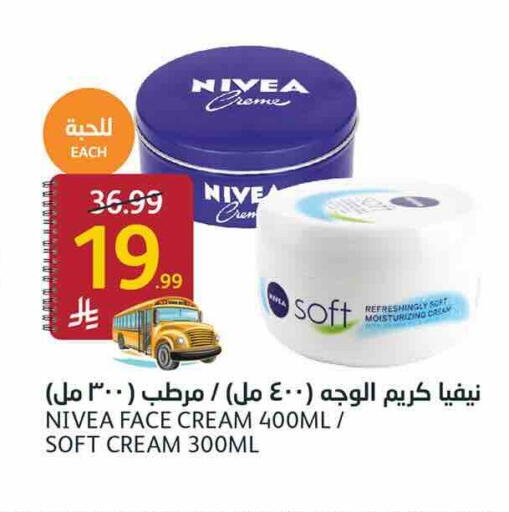 available at AlJazera Shopping Center in KSA, Saudi Arabia, Saudi - Riyadh