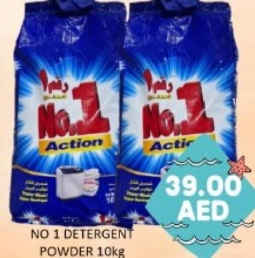 available at GREEN GIFT DEPARTMENT STORE in UAE - Abu Dhabi