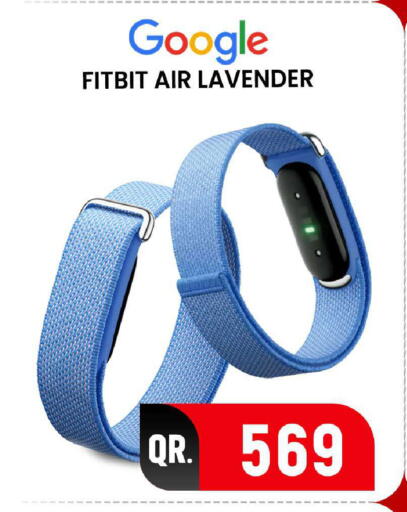 available at فيرست ستوب in قطر - الوكرة