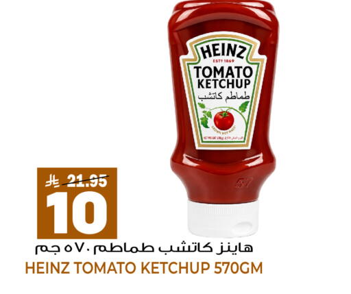 Tomato available at جراند هايبر in مملكة العربية السعودية, السعودية, سعودية - الرياض
