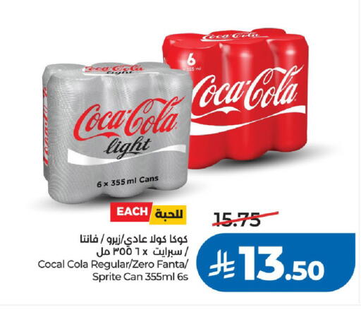 available at LULU Hypermarket in KSA, Saudi Arabia, Saudi - Al-Kharj