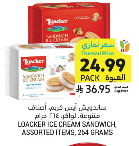 available at Tamimi Market in KSA, Saudi Arabia, Saudi - Jeddah