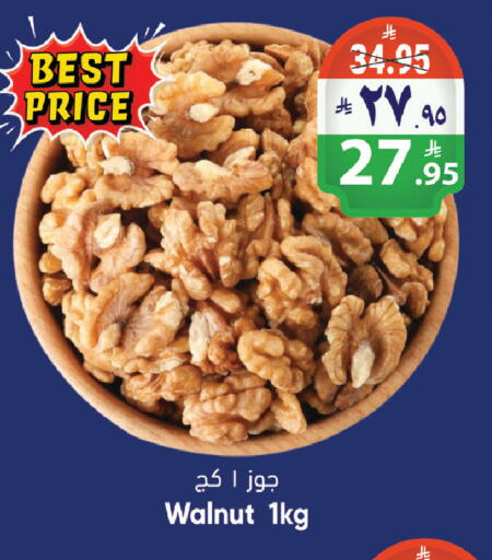available at City Flower in KSA, Saudi Arabia, Saudi - Riyadh