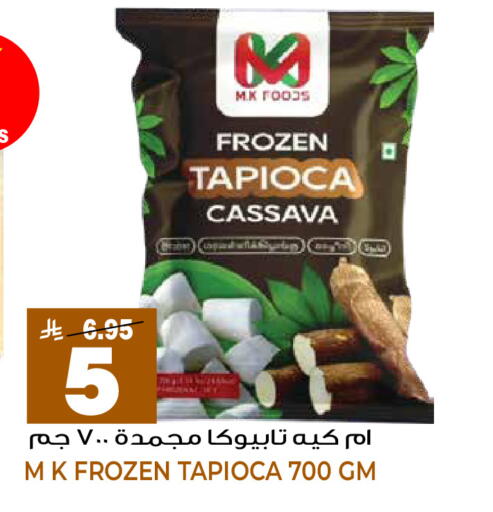 Cassava available at جراند هايبر in مملكة العربية السعودية, السعودية, سعودية - الرياض