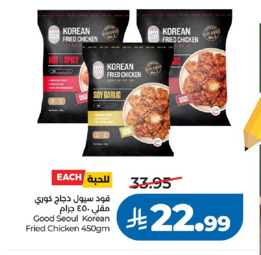 Garlic available at LULU Hypermarket in KSA, Saudi Arabia, Saudi - Riyadh