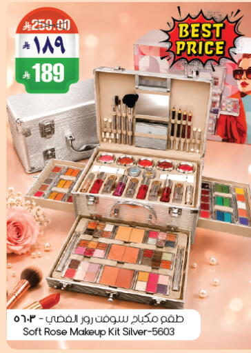 available at City Flower in KSA, Saudi Arabia, Saudi - Riyadh
