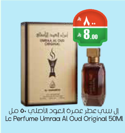 available at City Flower in KSA, Saudi Arabia, Saudi - Riyadh