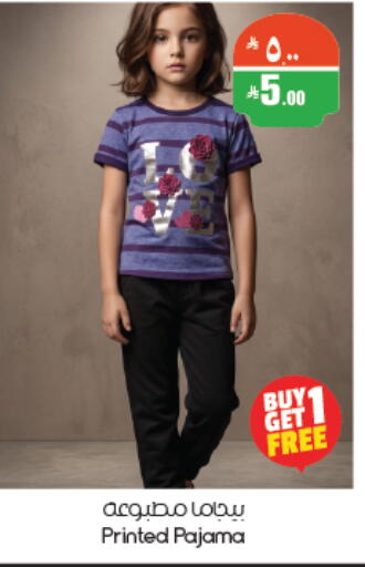 available at City Flower in KSA, Saudi Arabia, Saudi - Abha