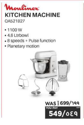 available at إماكس in قطر - الخور
