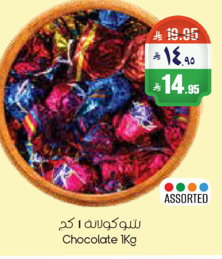 available at City Flower in KSA, Saudi Arabia, Saudi - Riyadh