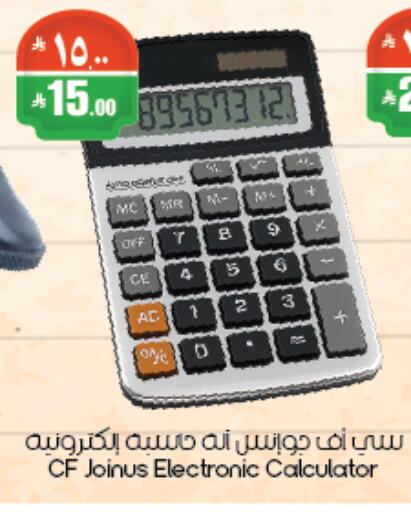 available at City Flower in KSA, Saudi Arabia, Saudi - Riyadh