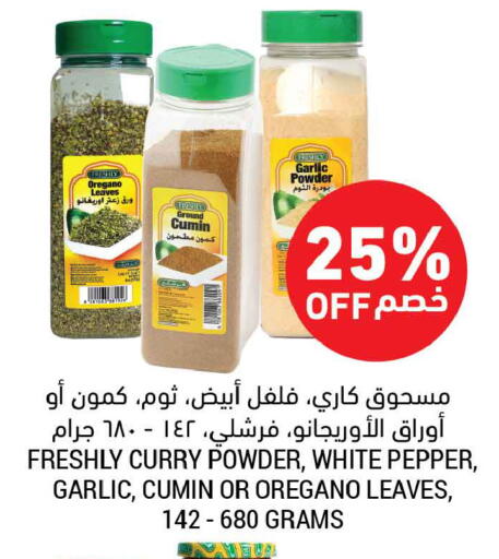Oregano Cumin Garlic Pepper available at أسواق التميمي in مملكة العربية السعودية, السعودية, سعودية - الخبر‎