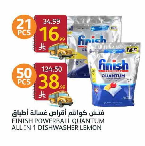 Lemon available at أسواق الجزيرة in مملكة العربية السعودية, السعودية, سعودية - الرياض