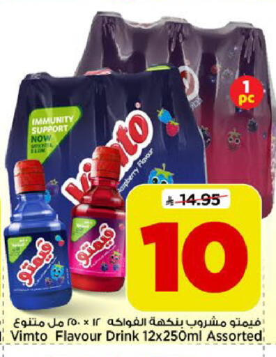 Raspberry available at Mark & Save in KSA, Saudi Arabia, Saudi - Riyadh