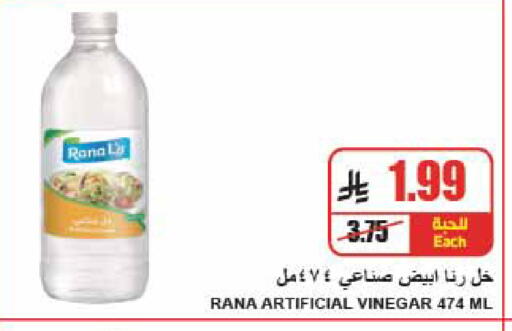 available at A ماركت in مملكة العربية السعودية, السعودية, سعودية - الرياض