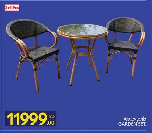available at كارفور in Egypt - القاهرة