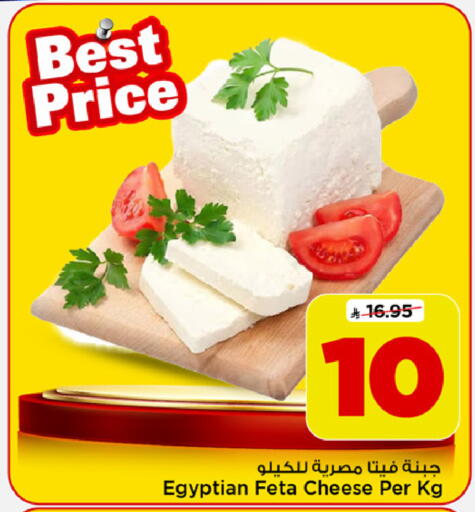 available at Mark & Save in KSA, Saudi Arabia, Saudi - Al Khobar