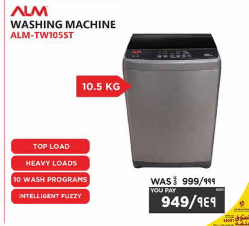 available at Emax  in Qatar - Doha