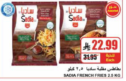 available at A ماركت in مملكة العربية السعودية, السعودية, سعودية - الرياض