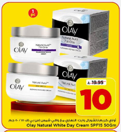 available at Mark & Save in KSA, Saudi Arabia, Saudi - Riyadh