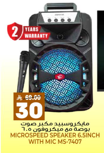 available at جراند هايبر in مملكة العربية السعودية, السعودية, سعودية - الرياض