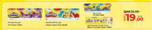 available at LuLu Hypermarket in Qatar - Doha