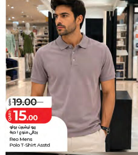 available at LuLu Hypermarket in Qatar - Doha