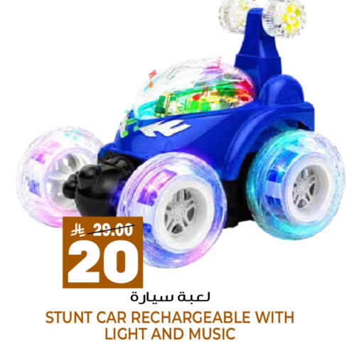 available at Grand Hyper in KSA, Saudi Arabia, Saudi - Riyadh