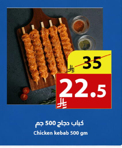 available at متاجر أبياتي in مملكة العربية السعودية, السعودية, سعودية - المدينة المنورة