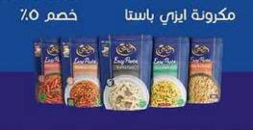 available at Carrefour  in Egypt - Cairo