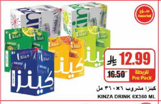 available at A ماركت in مملكة العربية السعودية, السعودية, سعودية - الرياض